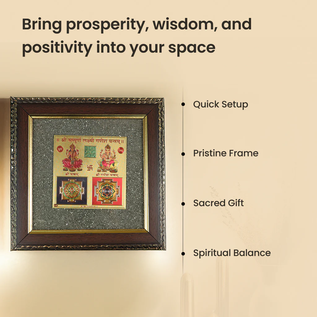 Sampoorna Lakshmi Ganesh Yantra On Raw Pyrite Frame - Image 4