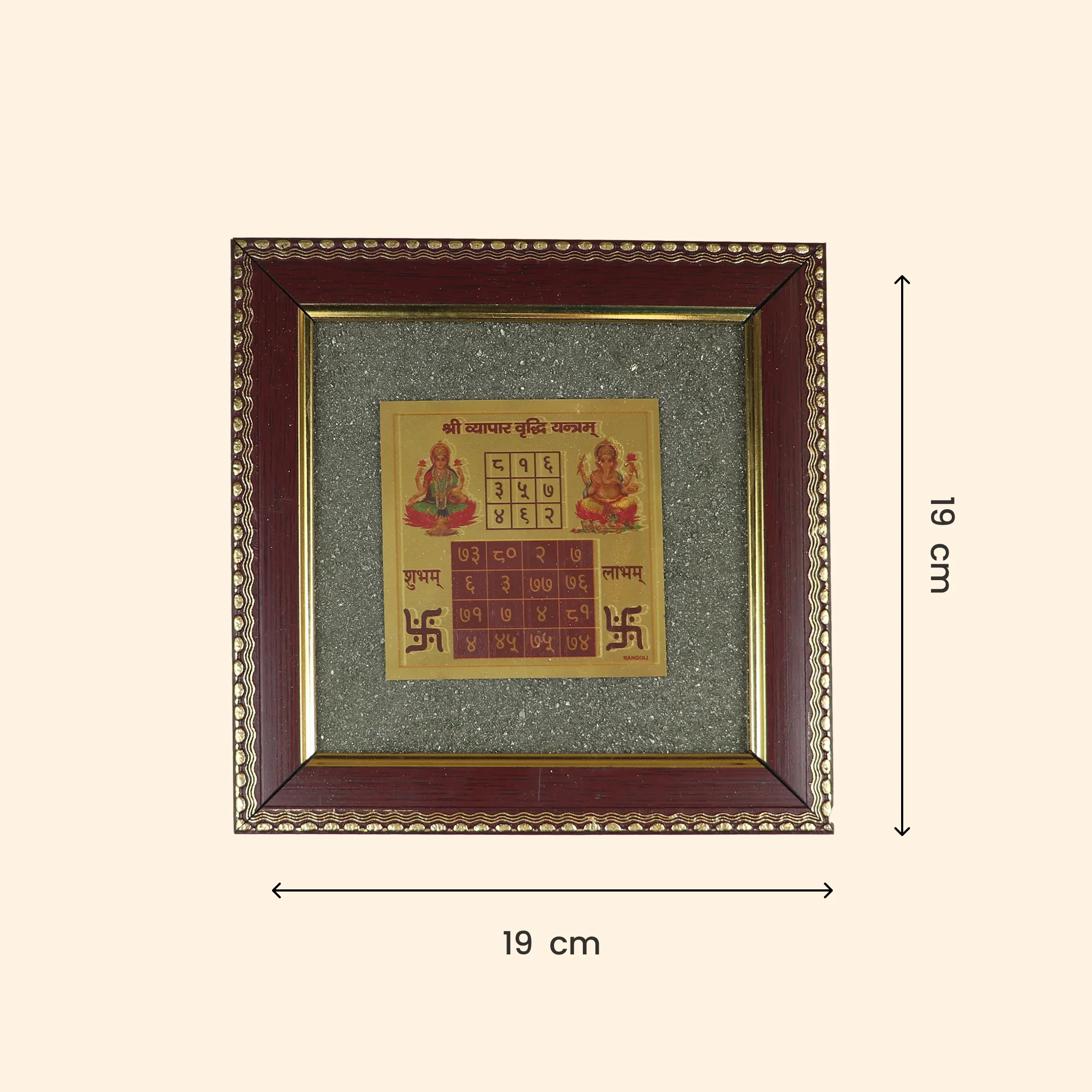 Shree Vyapar Vriddhi Yantra On Raw Pyrite Frame - Image 5