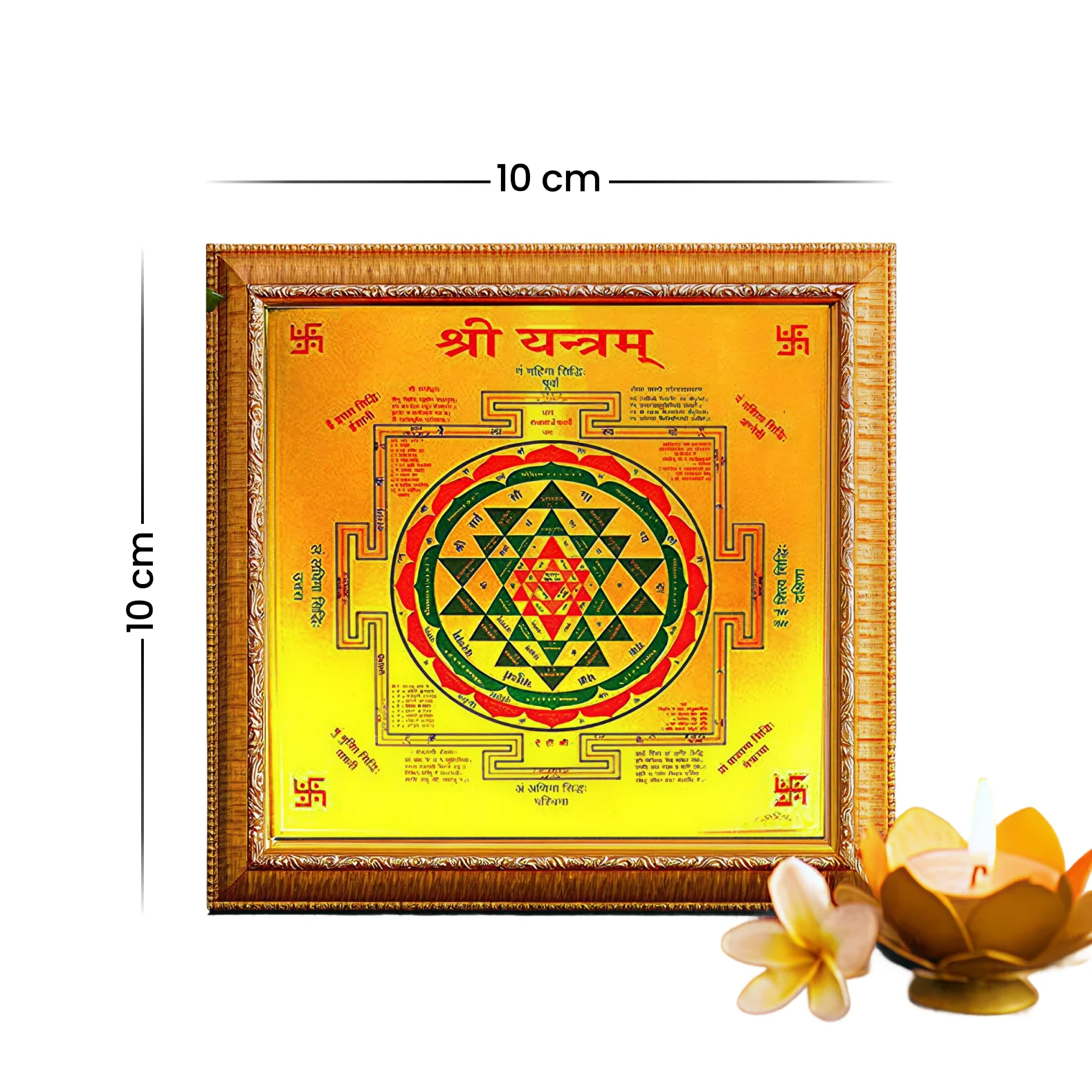 Shree Yantra Frame - Image 3